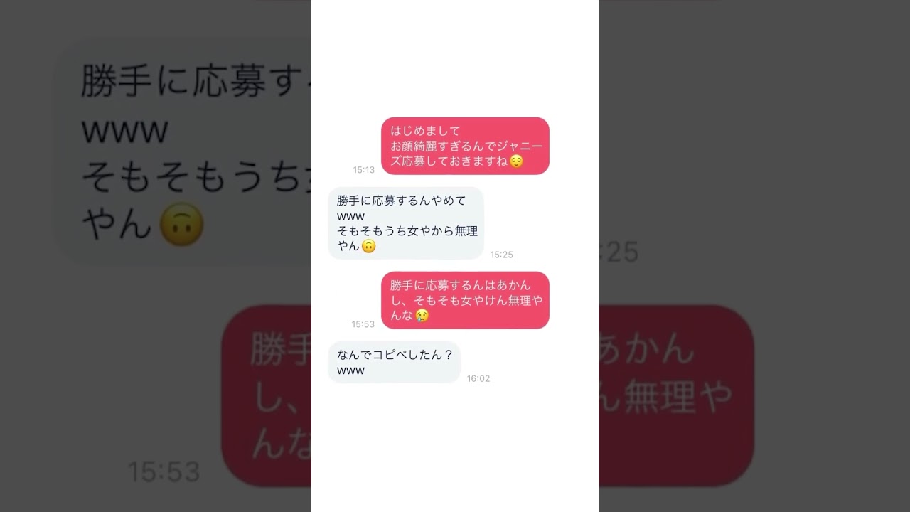 マッチングアプリで会う前に好意を抱かせる方法