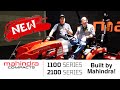 Mahindra Introduces ALL NEW 1100 2100 Series Subcompact Tractor 1126 2126 Mahindra Introduces ALL NEW 1100 2100 Series Subcompact Tractor 1126 2126