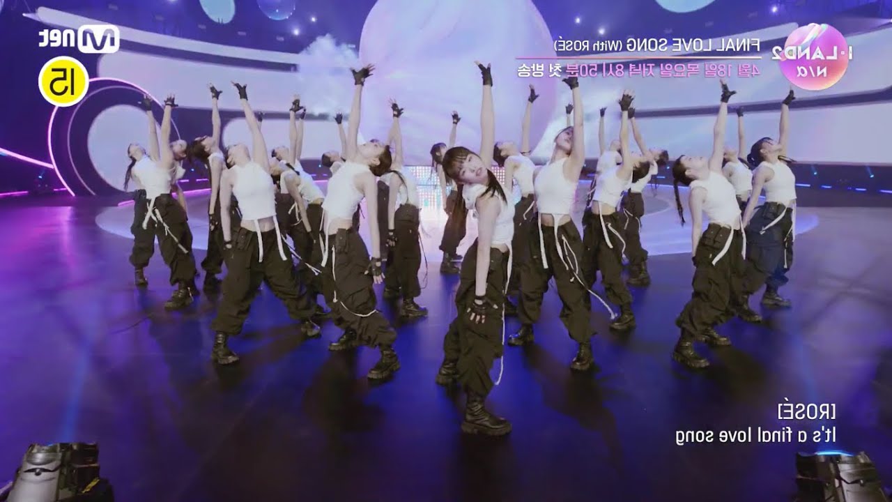I-LAND2 Final Love Song(With ROSÉ) Dance Mirrored
