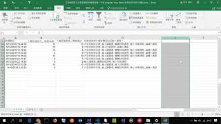 如何用Excel 2016 分析問卷項目中的複選選項