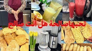 نجيب بنتي في نص الليل و ندير عليها الطابلية ولا زواج الذل و الهانة الطلاق نهاية بؤس وبداية فرح