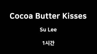 Cocoa Butter Kisses Su Lee 1시간 1hour