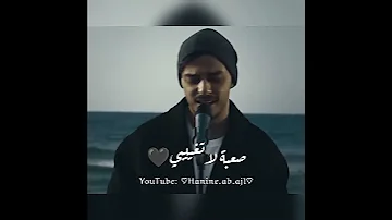 احكيلي ياروحي كيف فيي انسسا حسام سيلاوي اول تعليق مهم حالات واتس اب حب سيلاوي ستوريات انستا 