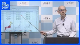 気象庁「秋の時期は短い」 11月も全国的な高温傾向続く見通し　東日本、西日本、沖縄・奄美で平均気温「高い」｜TBS NEWS DIG