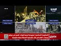 تغطية مستمرة للعـ ـدوان على لبنان تغطية مستمرة للعـ ـدوان على لبنان