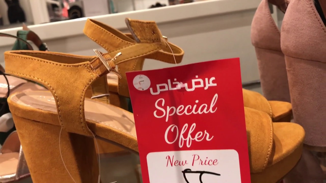 Shop with meMATALANShoes collectionsDubai YouTube