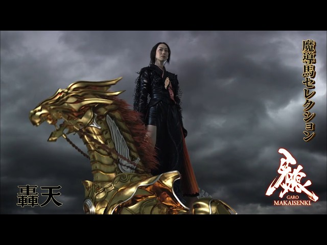 MAKAISENKI Episode 13 - YouTube