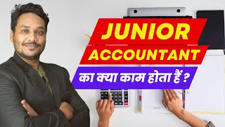 Junior Accountant Junior Accountant Job profile Qualification Salary