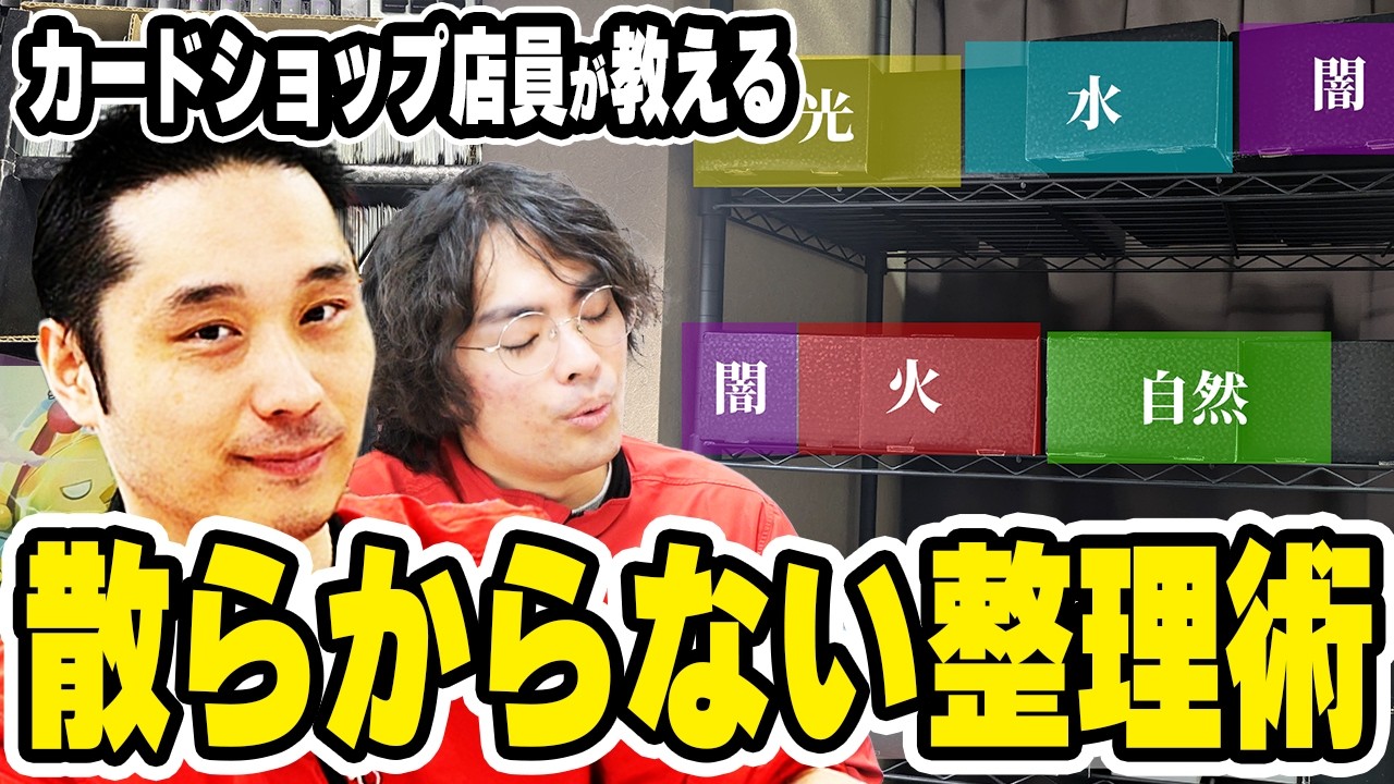 Duel Masters] A card shop employee teaches you how to keep your