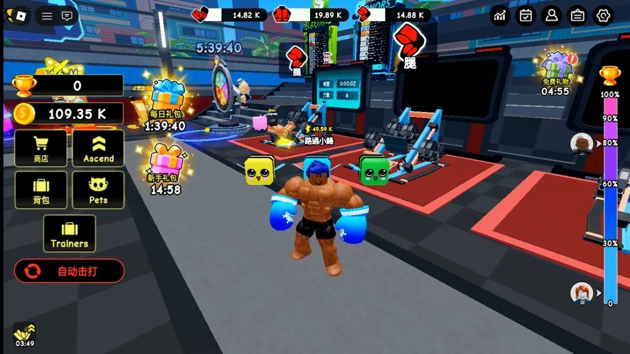 Roblox 熱門遊戲試玩 「衝擊牆壁」