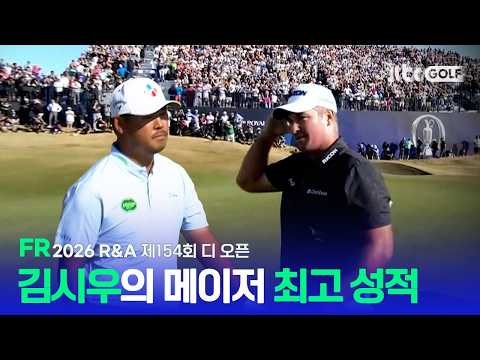 [R&amp;A] 메이저 대회 최고 성적을 만들어낸 김시우부터 라이언 폭스의 극적인 우승까지! FR 하이라이트ㅣ제154회 디 오픈