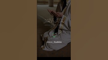 إذ جاؤوكم من فوقكم ومن أسفل منكم _ قرآن ياسر الدوسري  سورة الأحزاب