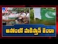 Pakistan flag hoisted on polling day in Assam, locals burn it down