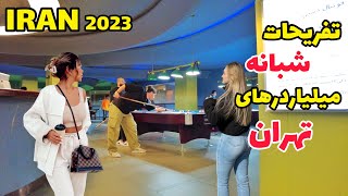 IRAN - Luxury Mall in Tehran 2023 |پاتوق عشق و حال در بالاشهر تهران | Rich Kids Of Iran