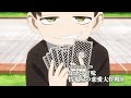 『SPY×FAMILY』MISSION:29 「知恵の甘味／情報屋の恋愛大作戦Ⅱ」次回予告