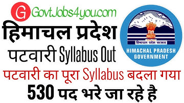 Himachal Patwari Syllabus Out|HP Patwari Recruitment 2026