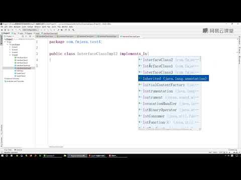 《Java零基础到架构 Java核心语法》 15·8  接口的实现