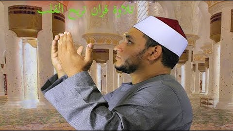 ما تيسر من سورة يونس - الشيخ محمد عثمان
