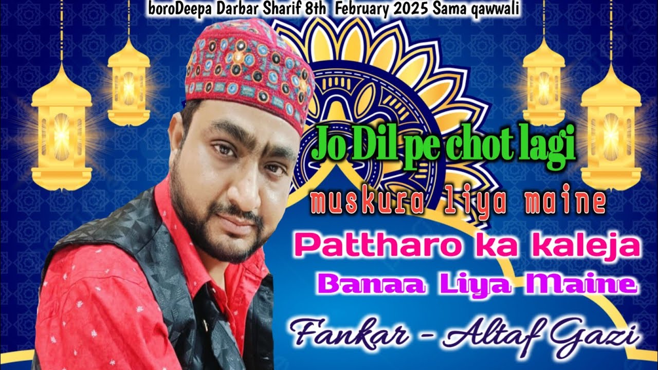 Jo Dil pe chot lagi muskura liya maine || Altaf Gazi Qawwal #altafgaziqawwali #marfatikalam