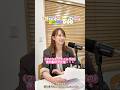 「ファンミーティングの感想レターから」#くらげすいぞくかん #ラジオ #海乃美月 #ショート