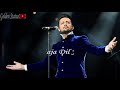 kadi Te Has Bol Ve Whatsapp Status By Atif Aslam