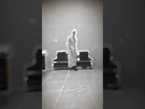 من که میمردم واسه تو تو که نه