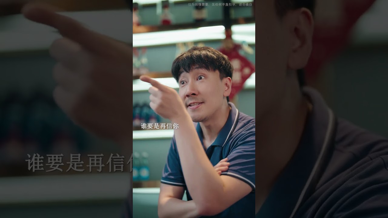 【孫大聰明】 人為善，福雖未至，禍已遠離！ #善念#因果#回報#劇情#正能量#shorts