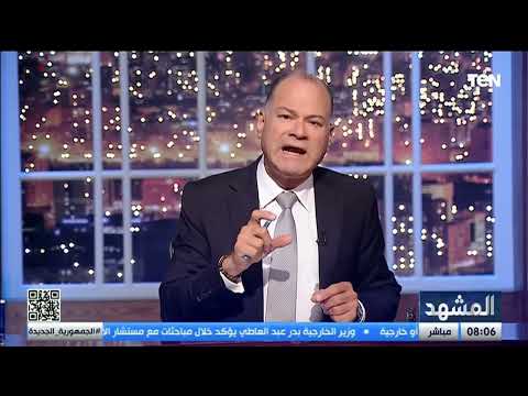 نشأت الديهي عن حالة الضبابية في العالم «نعيش حالة استثنائية في تاريخ الصراعات على مستوى العالم»