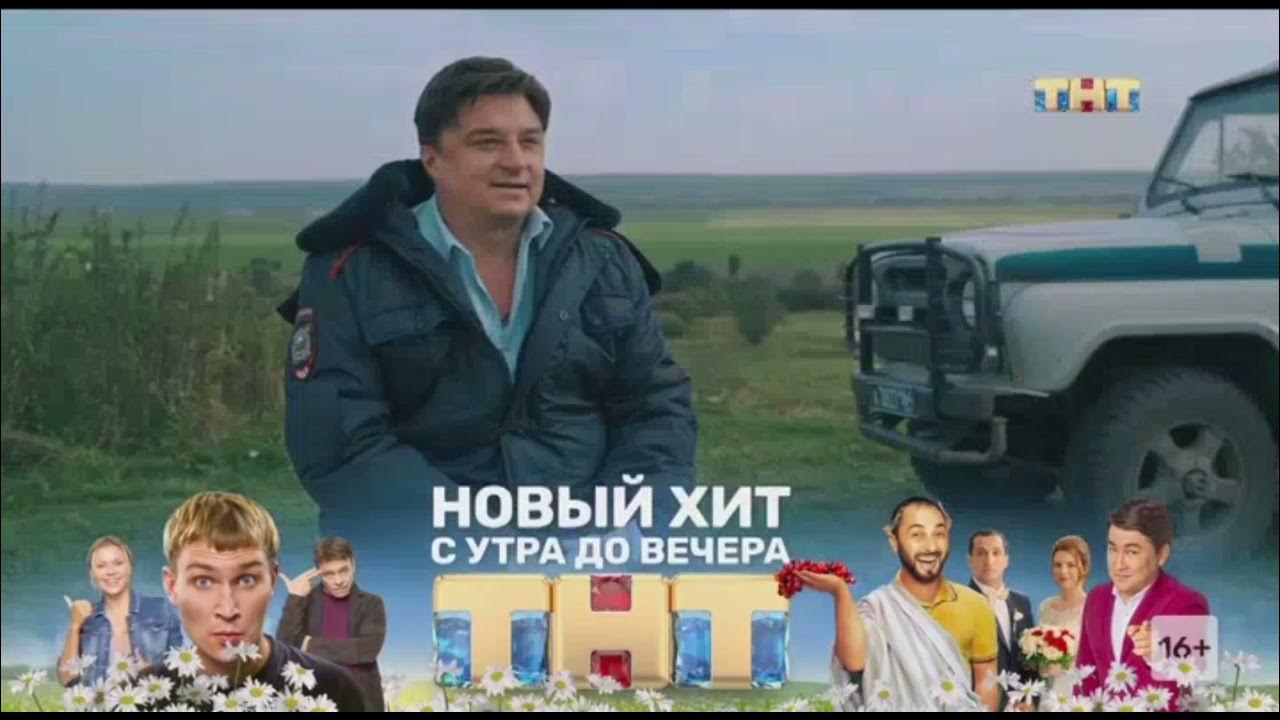 Тнт плажка 16 + 2015. Утро тнт 1 апреля 2024. Утро тнт 1 апреля 2024. Стс и тнт первый канал. Ты топ модель на тнт 1 выпуск.