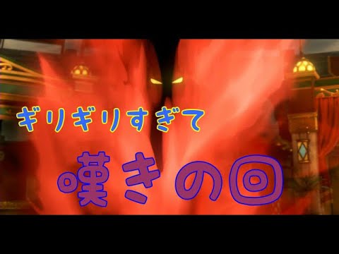 【part77】ドラゴンクエストXI～過ぎ去りしときを求めて～【27まゆ】
