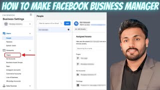 How to secure facebook pages using Facebook Business Manager screenshot 4