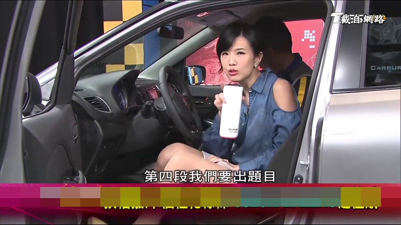 廖盈婷Snow播報氣象&短裙美腿主持節目【電視小確幸】