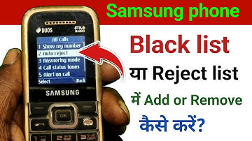 How to Add or Remove Blacklist Number Samsung Any Keypad Mobile || samsung keypad mobile blacklist