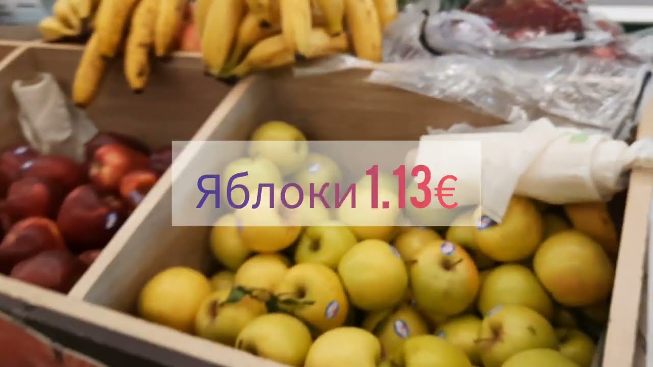 Обзор цен в Греции 2026год январь Greece 🇬🇷 Ελλάδα 