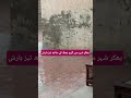 Heavy Rain with Thunderstorm Hits Bhakkar City 🌧️⚡ | Amazing Lightning & Rainy Weather Scenes