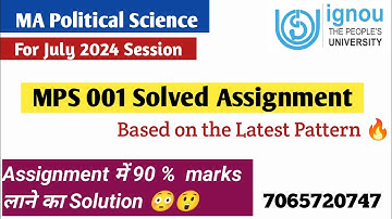 MPS 001 solved assignment 2024 | MPS 001 solved assignment 2024-25 | Text us to buy now 7065720747