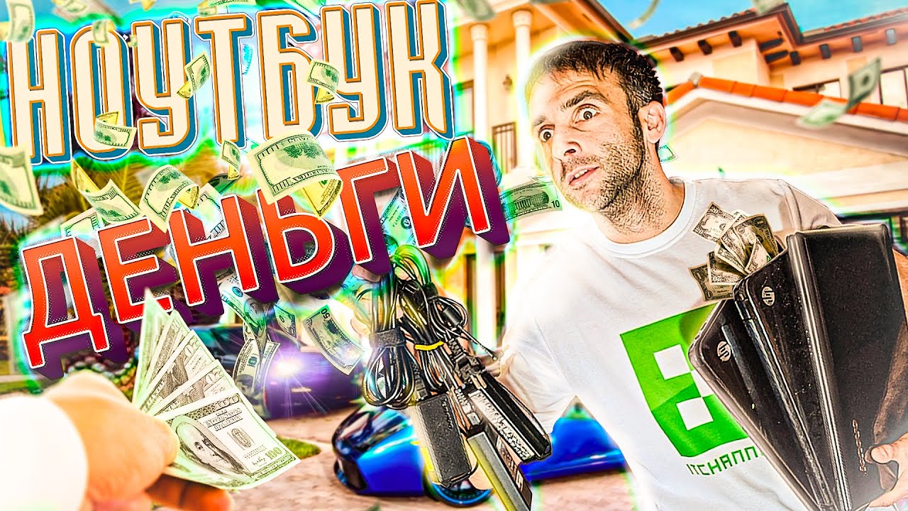 Как заработать на майбах