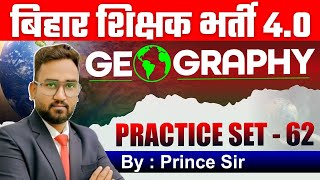 Indian Geography Practice set for UPSC /BPSC | Indian Geography Most Important Question Series #bpsc