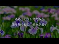 ルルティア (Rurutia) - アイリス (Iris) [中字][Eng Sub][Romaji Sub]