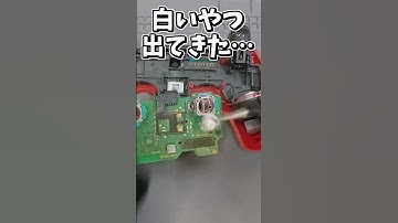 ジャンクのPS4コントローラーを買ってきた②！short #ゲーム機 #ゲーム #ハードオフ #修理 #retrogaming #playstation #ジャンク