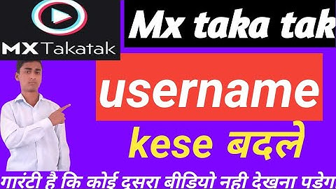 mx takatak ka username kaise change kare//mx takatak ka user id kaise change kare// #nsworkingtime