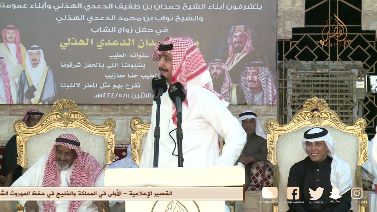 طبوعي ثابته مير انت تاخذ من طبوع الكل// تركي الميزاني × معتق العياضي - الديره - مكه - ١٤٤٤/٥/١١ه‍ـ