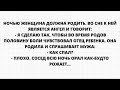 Свежие НЕПРИЛИЧНЫЕ Анекдоты ❗ Он мне виб@ртор купил, так все мои пломбы... Лига Анекдотов