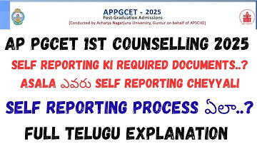 AP PGCET 2025 1ST COUNSELLING SELF REPORTING REQUIRED DOCUMENTS/SELF REPORTING PROCESS