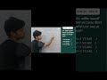compound interest short trck