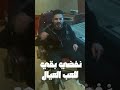 محمد سلطان الجديدد برند اصول 