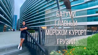 картинка: Батуми - главный морской курорт Грузии