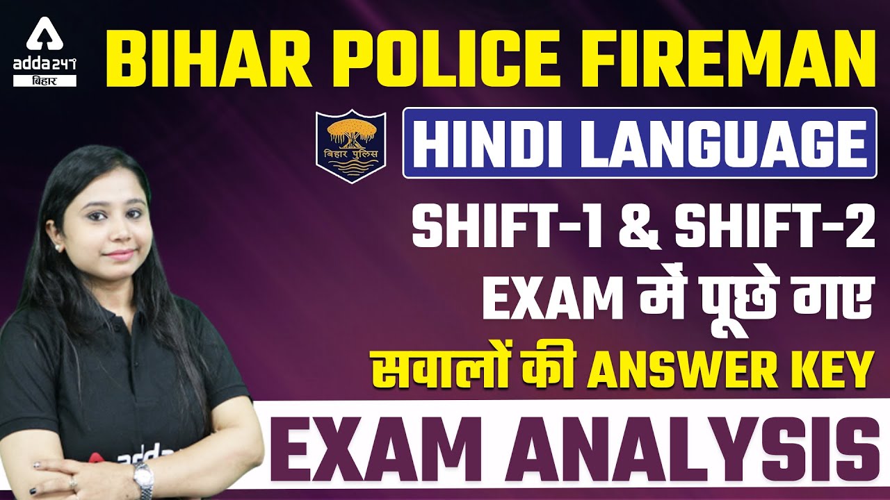 Bihar Police Fireman Exam Analysis | Bihar Fireman Hindi Paper Solution & Answer Key By Shikha Ma'am