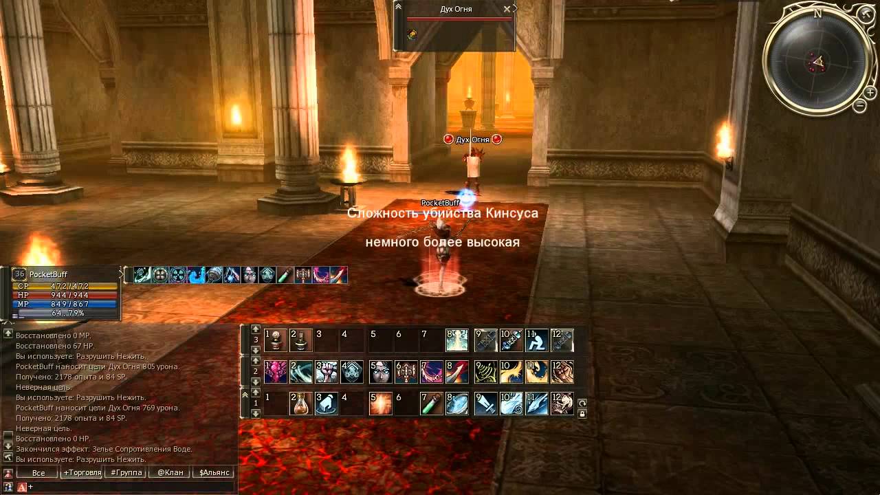 AbyssMoon - Guide - Pailaka Song of Ice and Fire