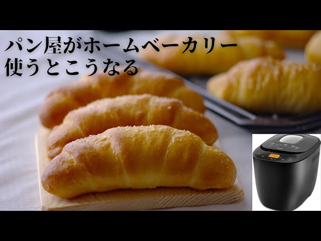 塩パン MUSEUM SHOP & CAFE きねずみ on X: 